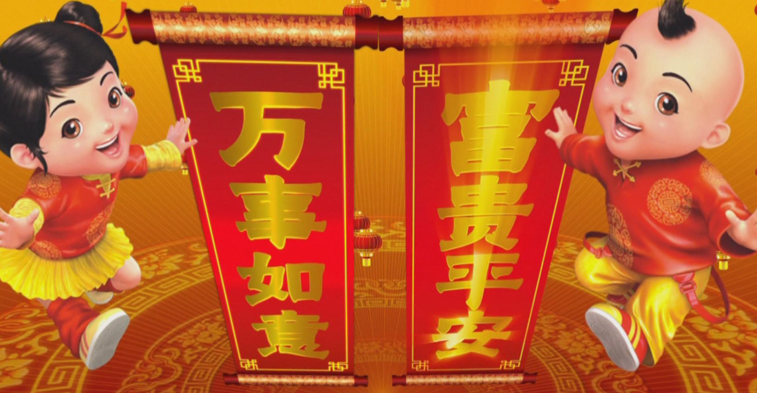 2024澳门2024免费原料