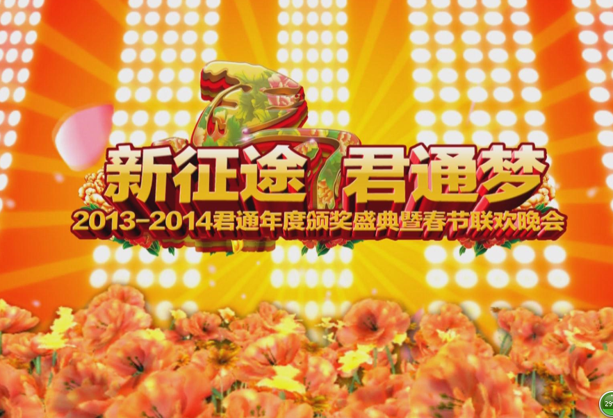2024澳门2024免费原料