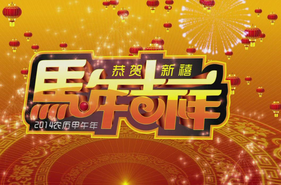 2024澳门2024免费原料