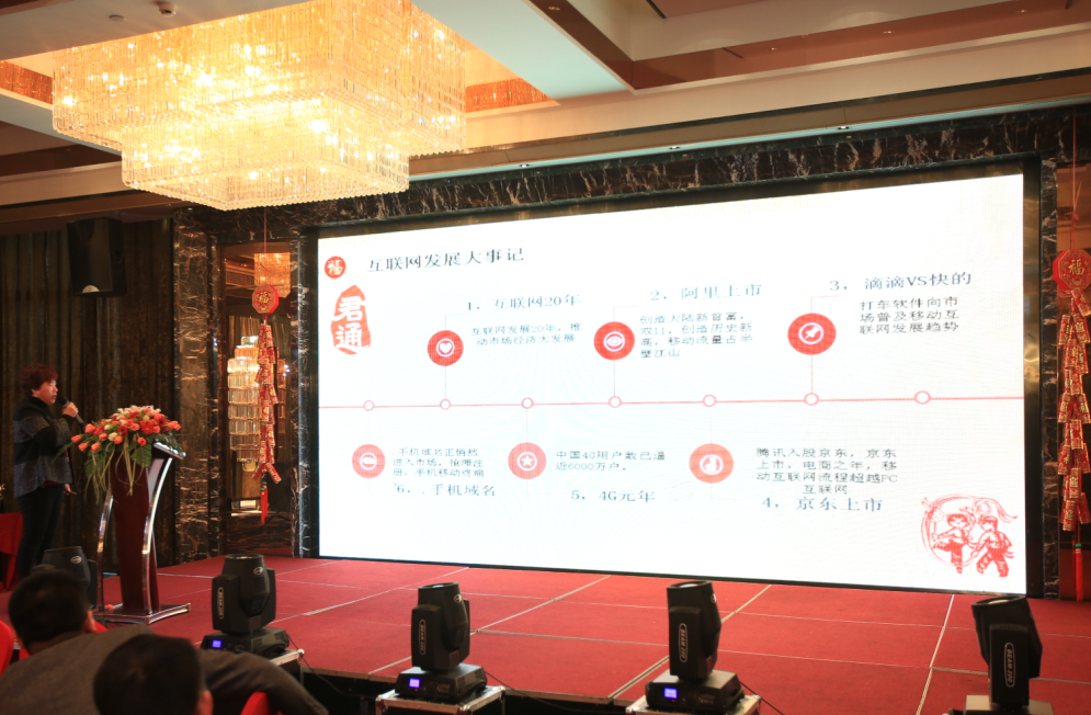 2024澳门2024免费原料