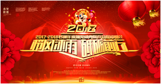 2024澳门2024免费原料
