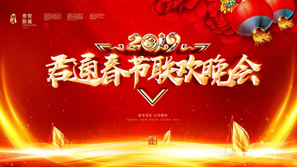 2024澳门2024免费原料