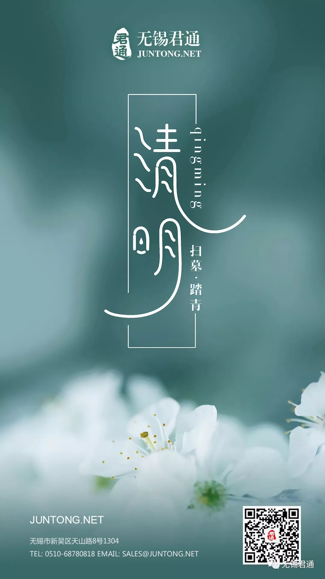 2024澳门2024免费原料