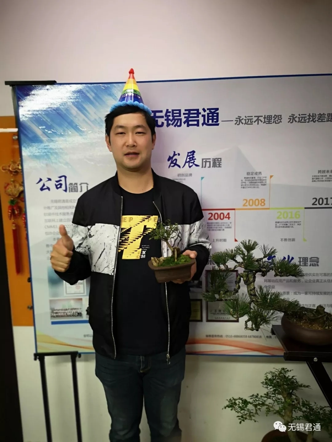 2024澳门2024免费原料