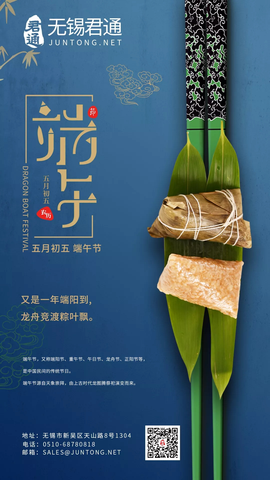 2024澳门2024免费原料
