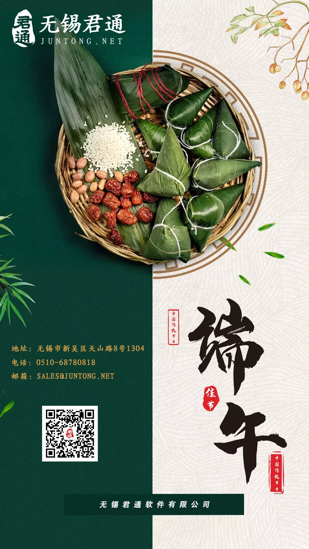 2024澳门2024免费原料