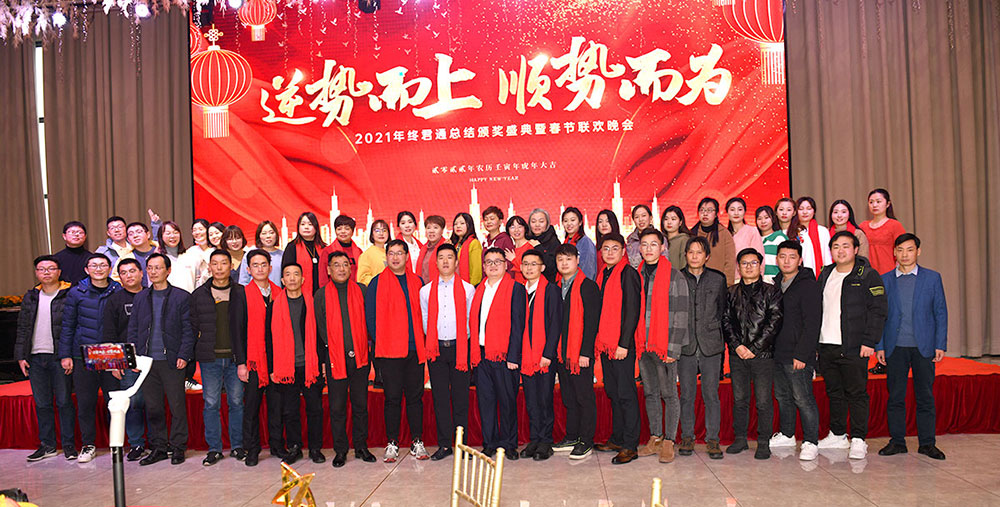 2024澳门2024免费原料