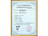2024澳门2024免费原料